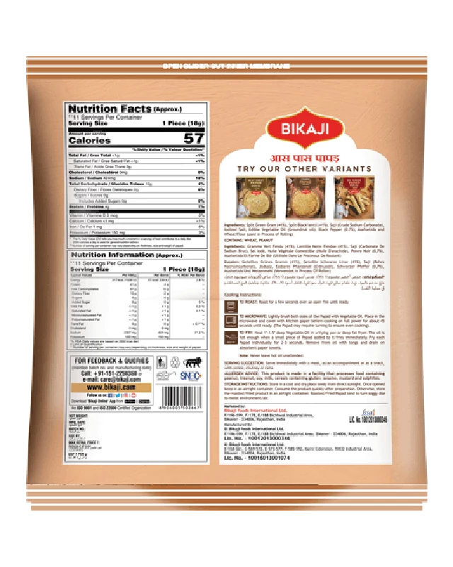 Bikaji Aas Paas Papad, 400 g-2.webp